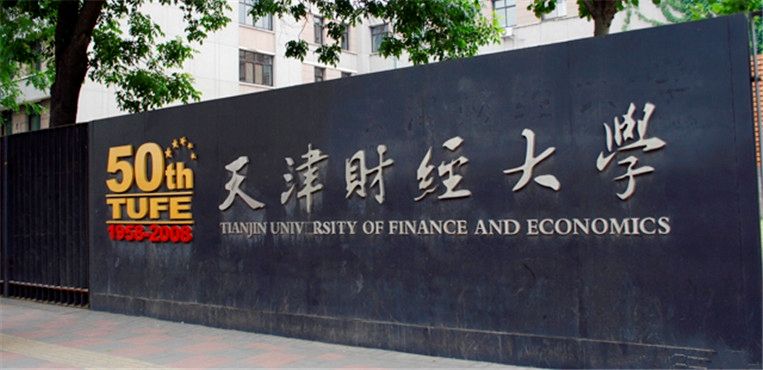 图赞拼接屏落户天津财经大学(图1)